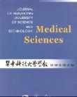 Journal of Huazhong University of Science and Technology (Me